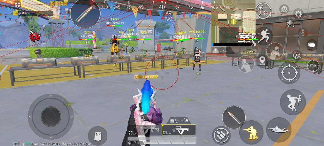 和平精英《特种兵》外挂