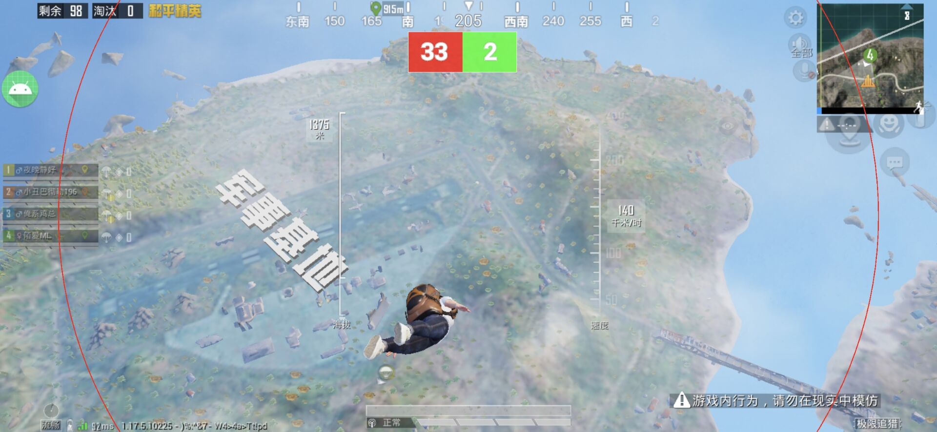 和平精英辅助【咪鸭容器直装】直播防录屏 漏打自瞄 人物透视 方框射线 人物距离 人物血条